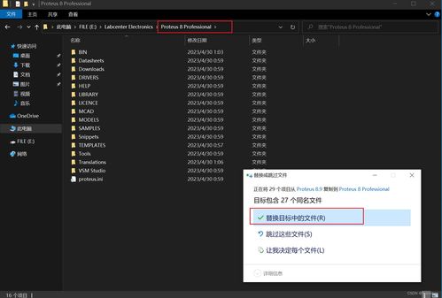 01 軟件安裝 開啟數字世界的第一步