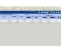 投融資產品庫軟件 企業(yè)資本運作的智能導航