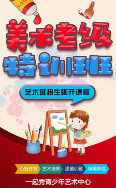 開啟藝術之旅 專業教師引領的校園繪畫培訓輔導中心