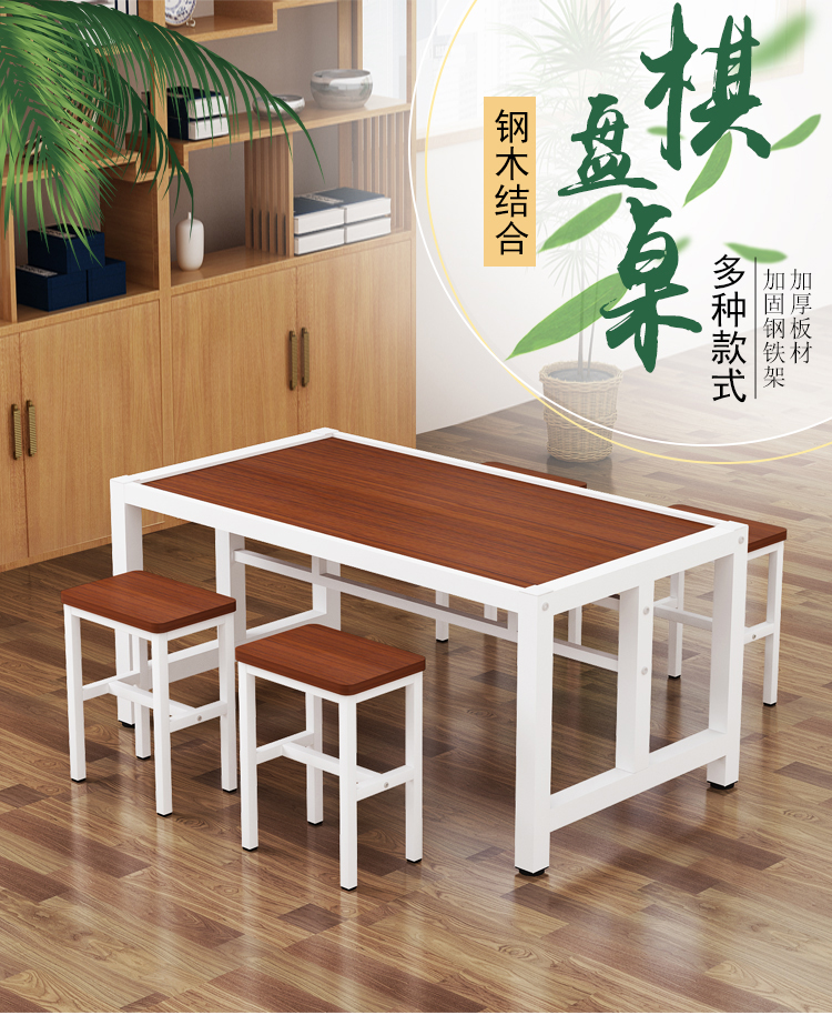 圍棋象棋輔導班專用桌 融合教學與藝術培訓的多功能課桌椅