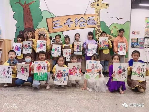 蓬安三千繪畫藝術培訓 周末少兒美術班的創意之旅